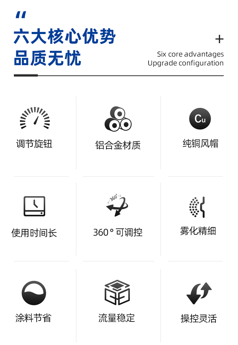 詳情頁(yè)(1)_03.jpg