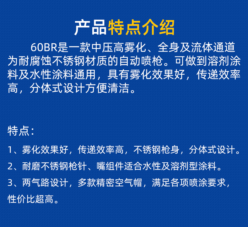 詳情頁(yè)(1)_09.jpg