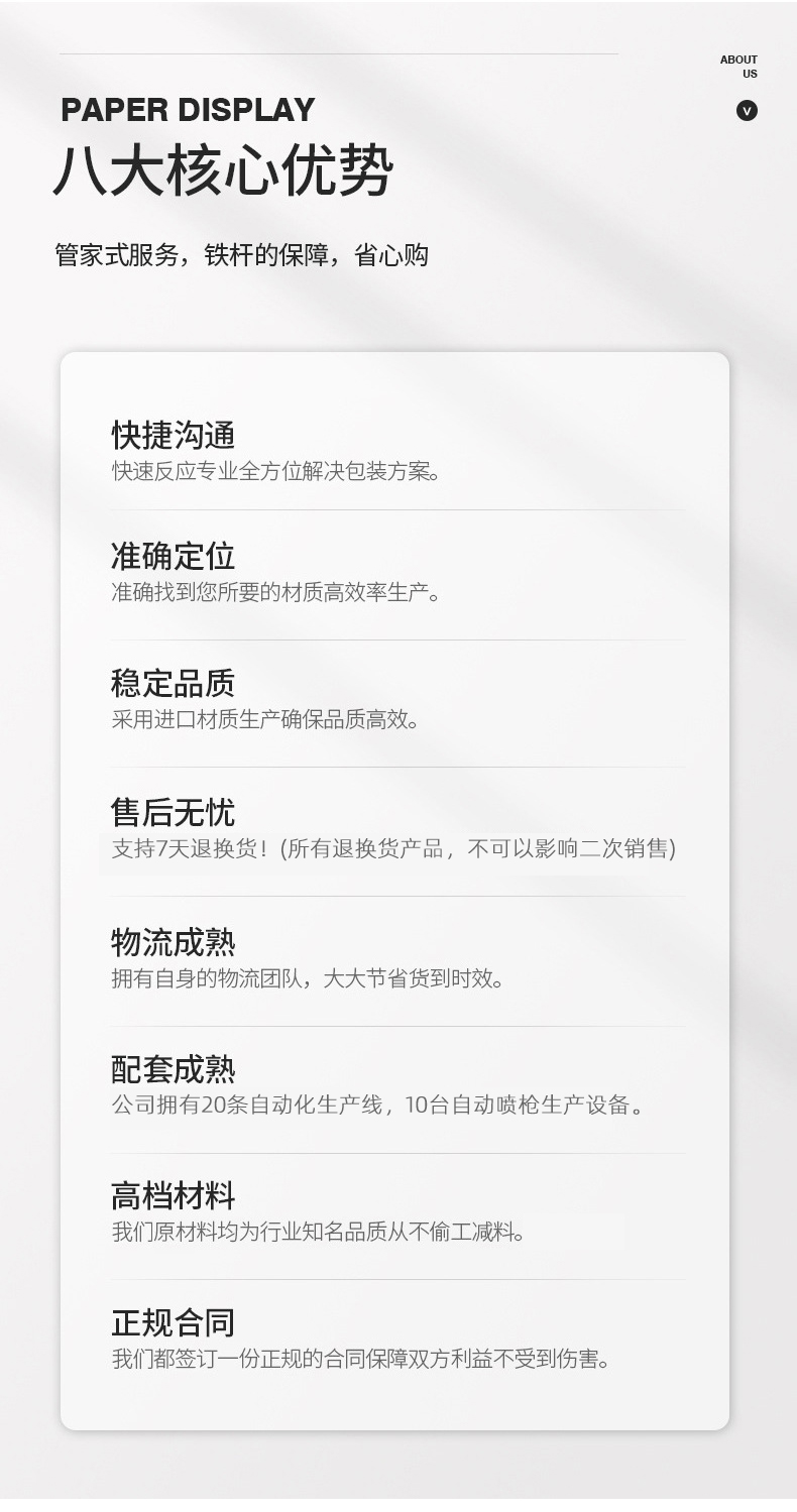 詳情頁(yè)(1)_11.jpg