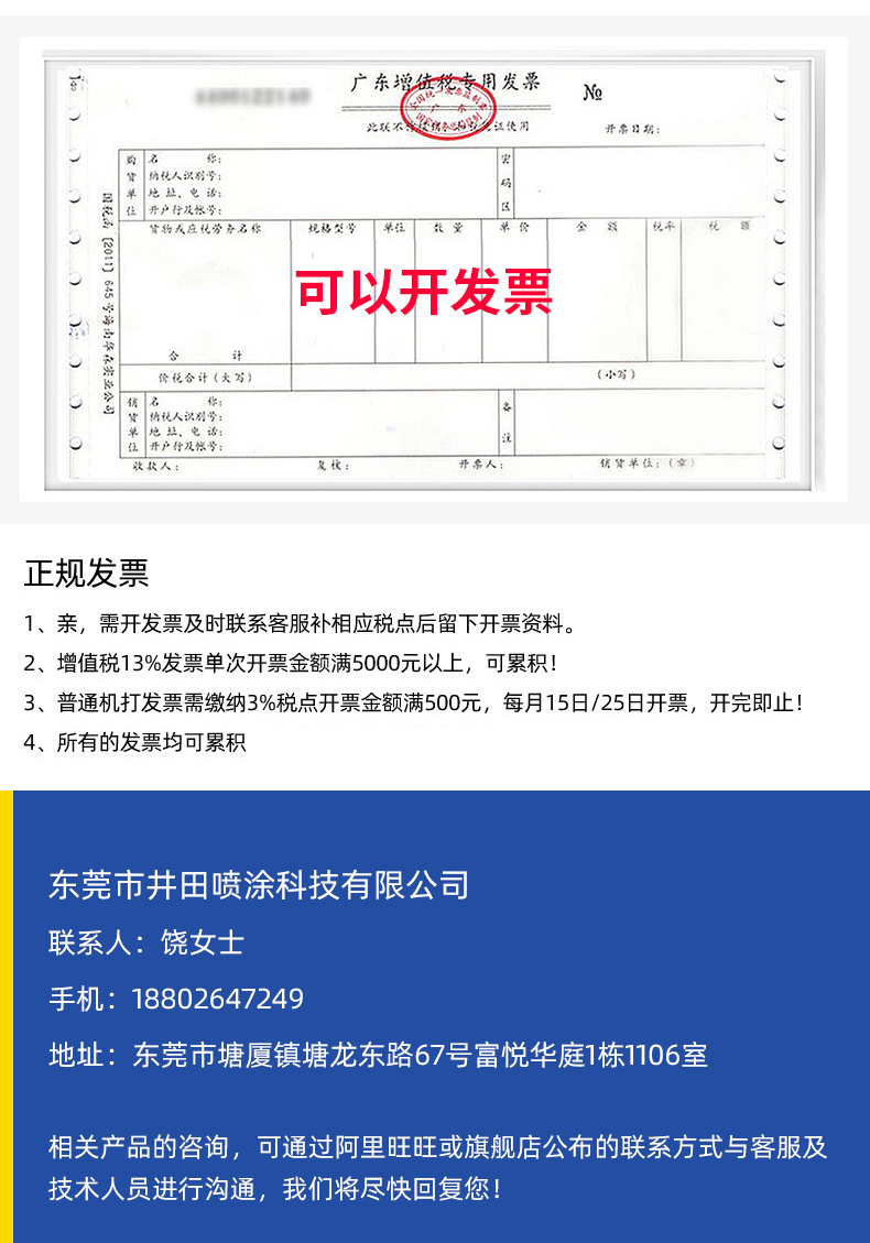 詳情頁(yè)(1)_12.jpg